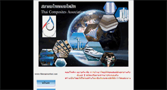 Desktop Screenshot of fiberglassthai.com